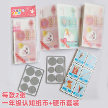 С2093/2098һ꼉̲ͬăͯWJR֧WߔW̾