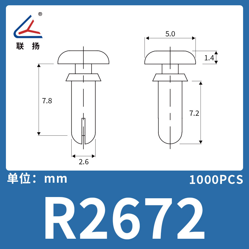Lianyang R型拡張リベット ナイロンバックル プラスチックプッシュ式ナイロンリベット固定バックル ブラック|undefined