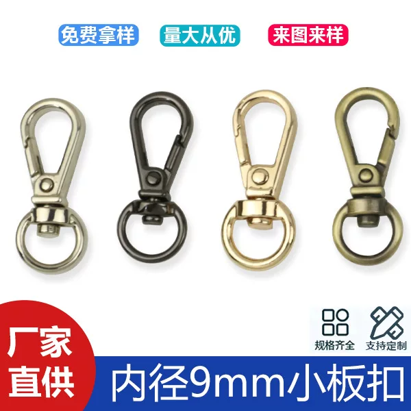 Zinc Alloy Keychain Leather Bag Shoulder Strap Connection Dog Buckle Inner Diameter 9mm Hardware 3 Round Tail Hook Buckle