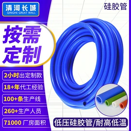 高低压橡胶管;硅胶管;耐油胶管