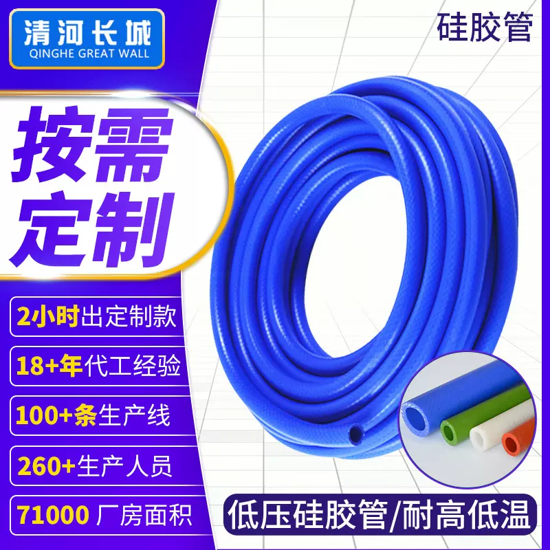 汽车耐高温硅胶管 低压增压器胶管 蓝色夹线硅胶软管中冷器胶管