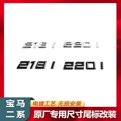 Car logo, modified 1 series 2 series 3 series