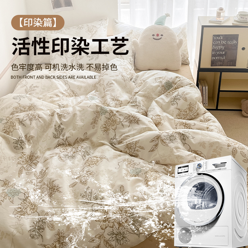 Cama de estilo pastoral de algodón de cuatro piezas de algodón puro invierno 2024 sábanas nuevas fundas de edredón sábana ropa de cama de dormitorio