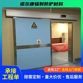 铅及铅合金材;硫酸钡;其他空净装置