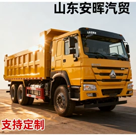 货车;客车;牵引车