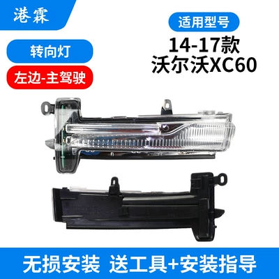 frame lens turn signal, Rear mirror/rearview mirror assembly - turn-signal-main-driver