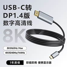 Type-c�DDP�D�Ӿ�8K 360Hz��ˢ���֙Cƽ����ҕ�@ʾ������Ͷ����