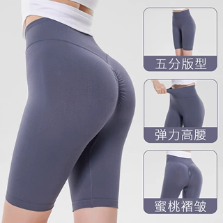 韩版新款高腰裸感跑步运动健身裤 无尴尬线蜜桃提臀瑜伽短裤批发