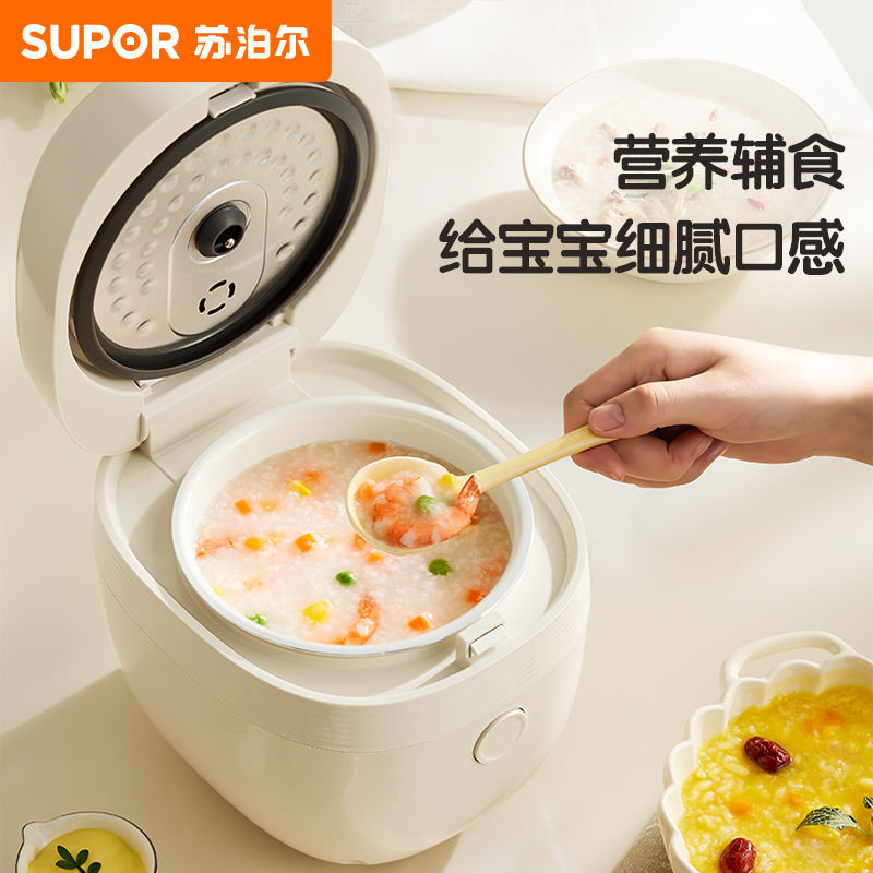 苏泊尔电饭煲家用小容量陶瓷油不粘内胆多功能智能预约小型煮饭锅