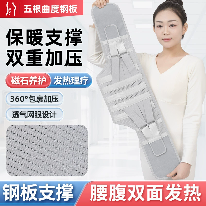 Медицинский пояс, поясничный диск, поясничный отдел, поясничные мышцы