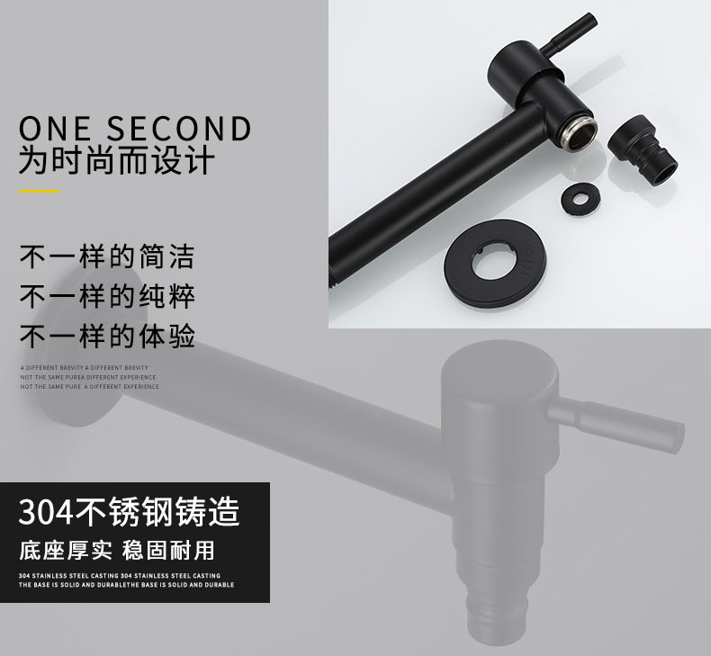 Black quick-opening 4-inch faucet for washing machine, 304 stainless steel single-cooling faucet for mop, sink faucet Item Picture
