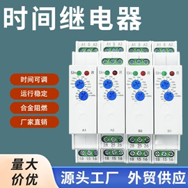 电能仪表;微型断路器;电压测量仪表