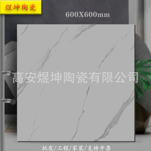 600x600 ¹ŴuyĥKɴu bȫɠu