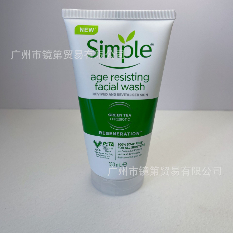 simple清妍洗面奶深沉清洁清爽保湿去角质焕彩紧致肌肤补水洁面乳|undefined