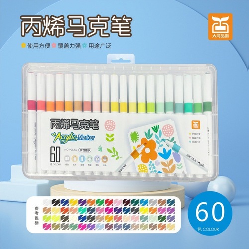 Soft-head acrylic marker pen Dakepin Pen 60-color set watercolor pen highlighter pen impermeable color stacking color for children