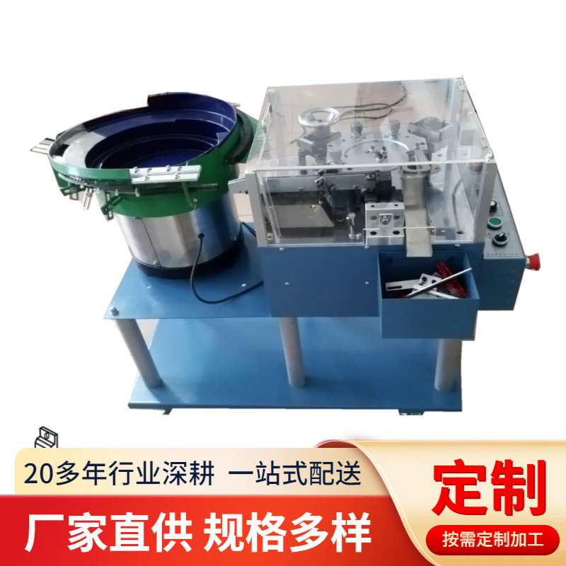 MOS管三极管成型机   功率晶体散装元件成型切脚机高效电子元件