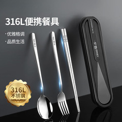 316L ステンレス鋼の箸とスプーンセットポータブル食器 3 点セット収納ボックス 1 人用