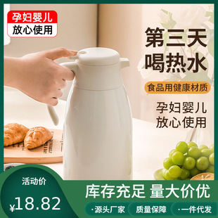 ���ܱ��؉ؼ��ô�������ˮ�ر���ƿ�_ˮů��ůˮ��ůƿ��ˮƿ���l