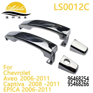 Aveo Epica Captiva üçün elektrokaplama qapı tutacağı 96468254 95468266 96468267
