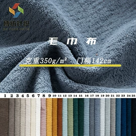 绒布;涤纶面料;其他麻类面料