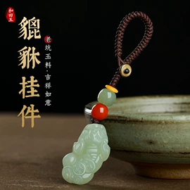 手链;吊坠;散珠/串珠