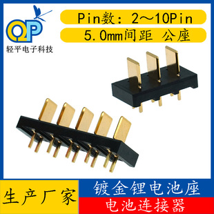 20A������Դ��늲��^����5Pֱ��180�ȹ��^5.0mm�g��늳��B����