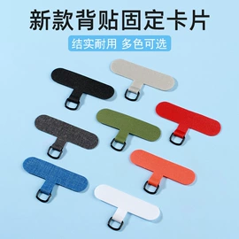 手机挂绳;手机挂件;其他手机配件