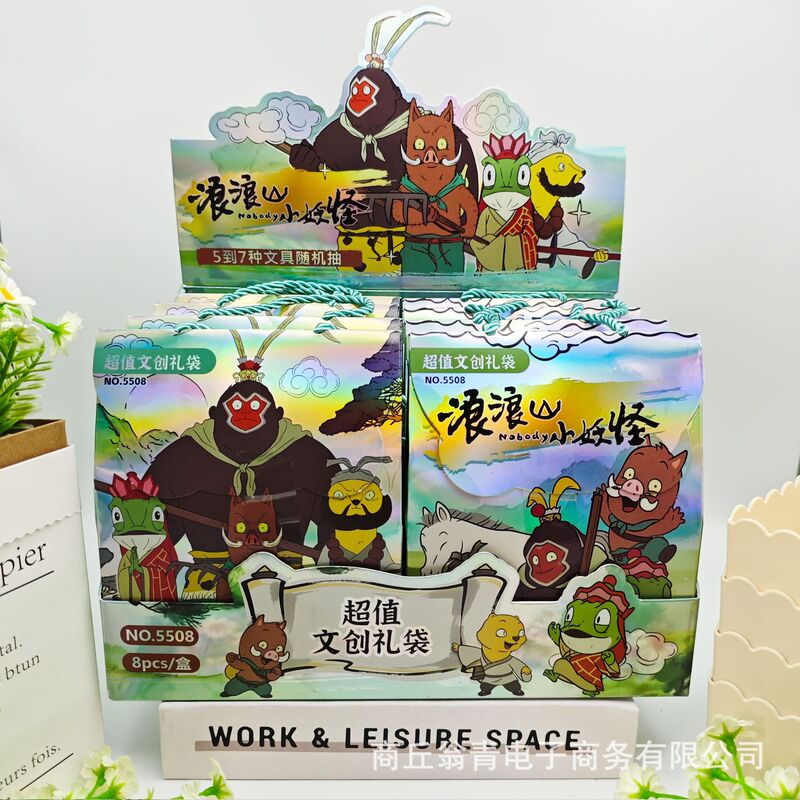网红爆款YL-763拉布布大盲袋前方高萌文创手提大礼袋学生文具套装|undefined