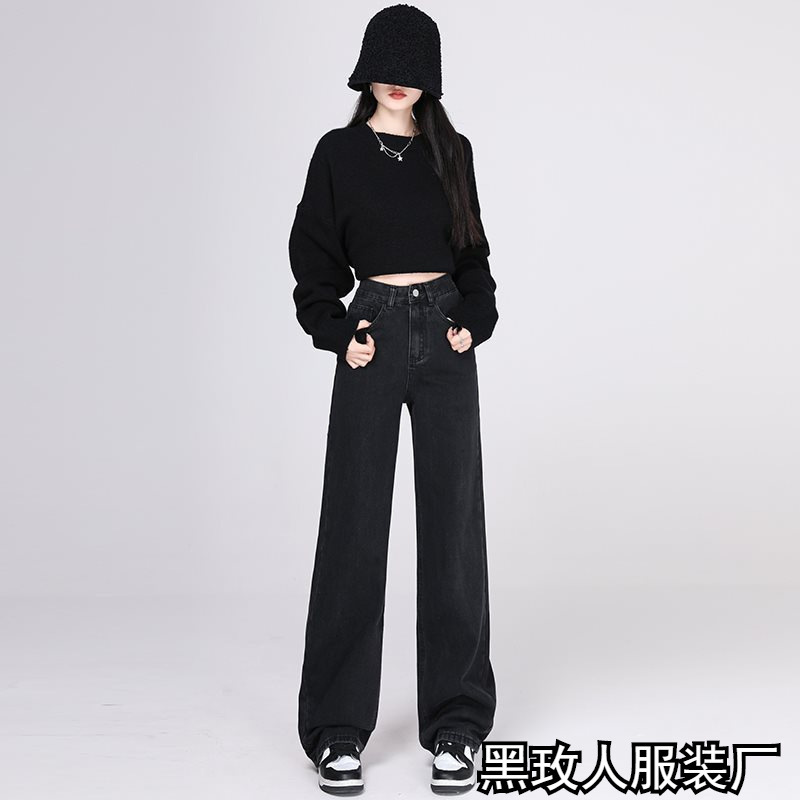 Vintage Casual Wide-Leg Jeans for Women 2025 Summer New Popular Straight Loose Petite Floor-Length Pants