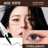 Eye pencil, liner, #02