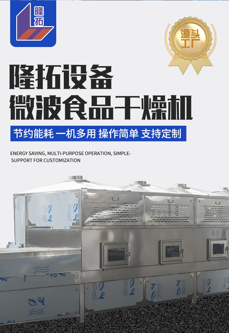 学生餐微波盒饭机北京加热快餐微波回温设备