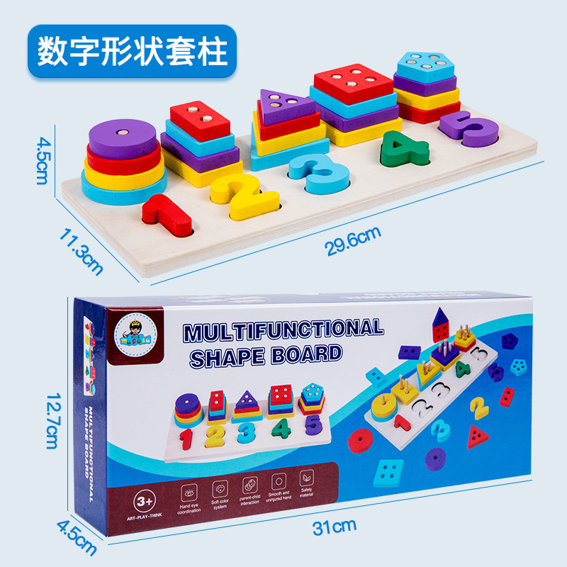 Ilustración educación temprana forma de madera tablero logarítmico digital multifuncional conjunto de ensamblaje columna bloques de construcción juguetes educativos para niños al por mayor