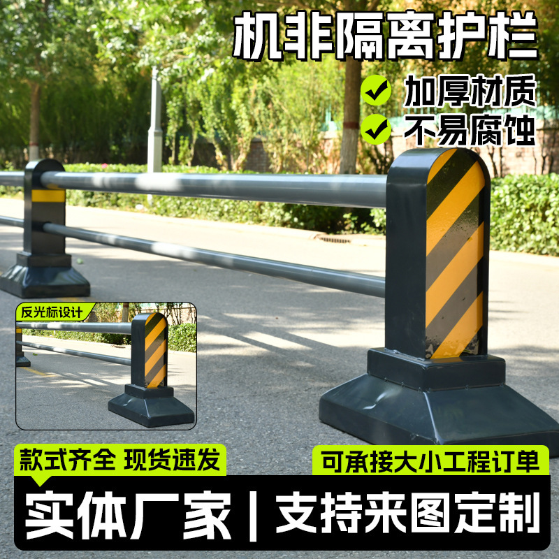 Non-isolated guardrails for municipal road traffic safety, anti-collision barriers for shopping malls, factories, and parking lot entrances and exits