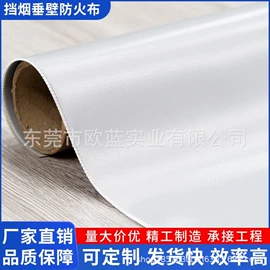 防火设备;耐火防火材料