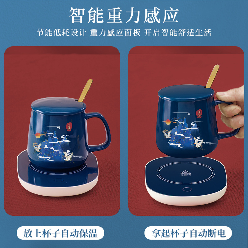 總裁小姐國潮風55度恆溫杯陶瓷暖暖杯智能加熱杯墊保溫水杯墊禮品