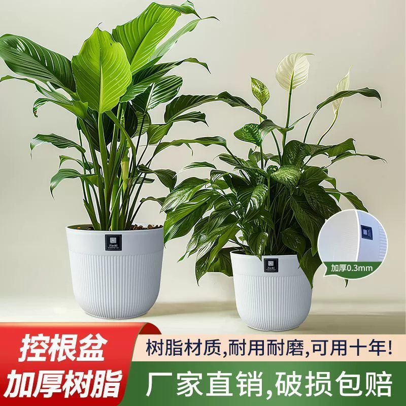 Breathable high quality flowerpot, increased thickness, Nordic style
