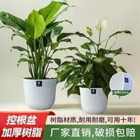 Breathable high quality flowerpot, increased thickness, Nordic style
