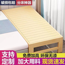 床架加宽床加长实木床松木床架单人床儿童双人床拼接床可家用批发