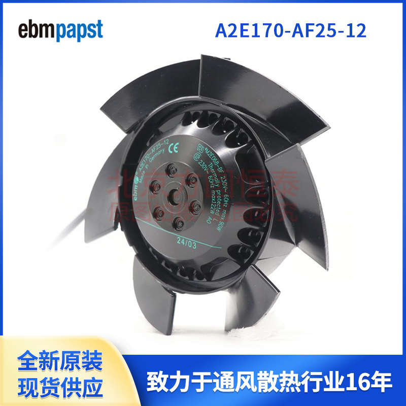 A2E170-AF25-12 ebmappst风机 伦茨冷却风机A2E170-AF25-12