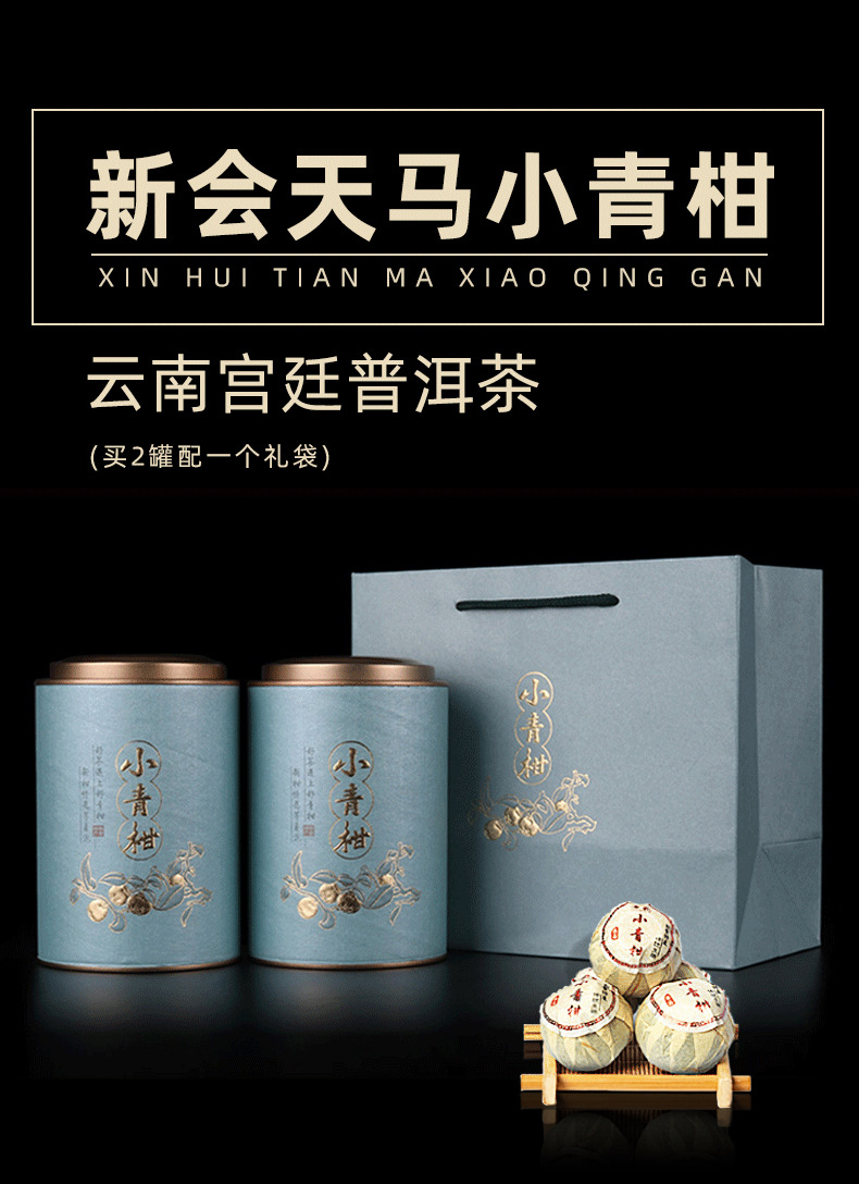 No. 3, citrus tea (single can) 01.jpg