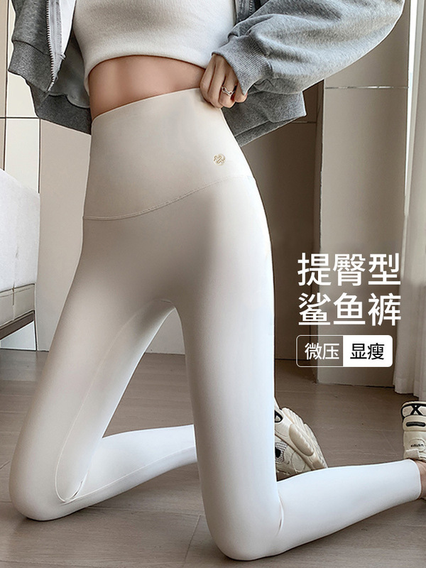 鲨鱼裤女秋季外穿大码高腰显瘦弹力紧身瑜伽长裤塑形打底裤健身服|undefined