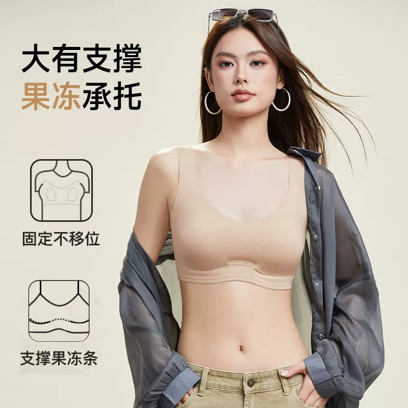 粉底液无痕透气大胸显小兔儿杯美背内衣无钢圈聚拢防下垂裹胸抹胸