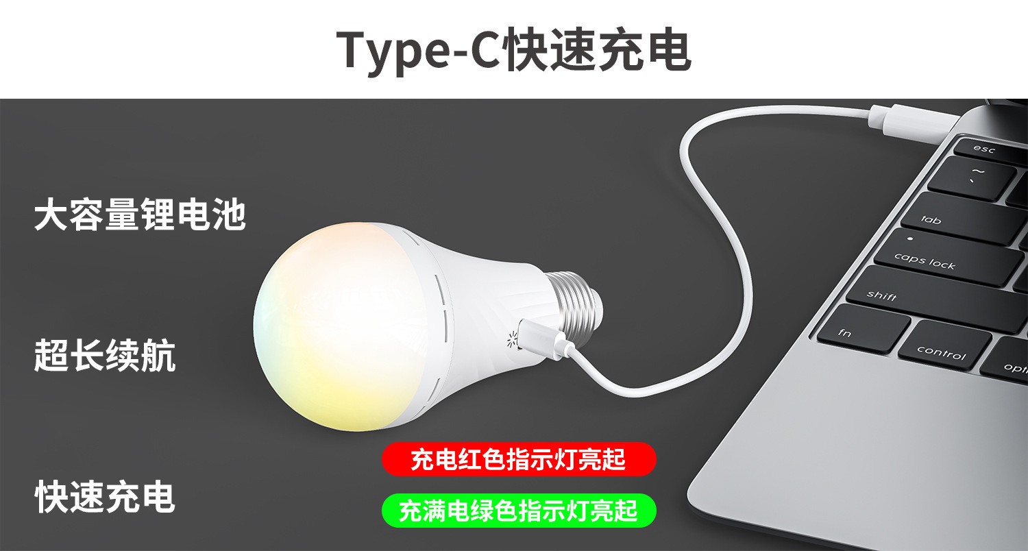 Sınır Ötesi Çok Satılan USB Şarjlı E27 E26 Ampul Üç Renkli RGB LED Ampul Uzaktan Kumanda Dokunmatik Anahtarlı Acil Lamba