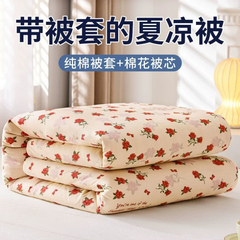 Edredón fresco de verano de algodón puro edredón de aire acondicionado lavable y lavable edredón de algodón de Xinjiang con funda de edredón verano único primavera y otoño