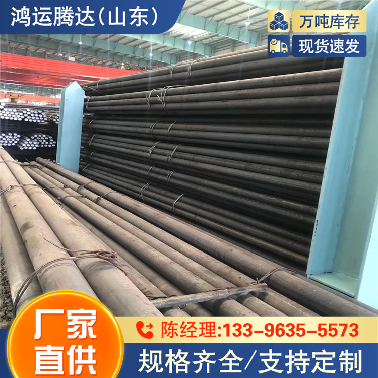 DIN1.7100圆钢  12cr2ni4h 一米起订 Q460NC