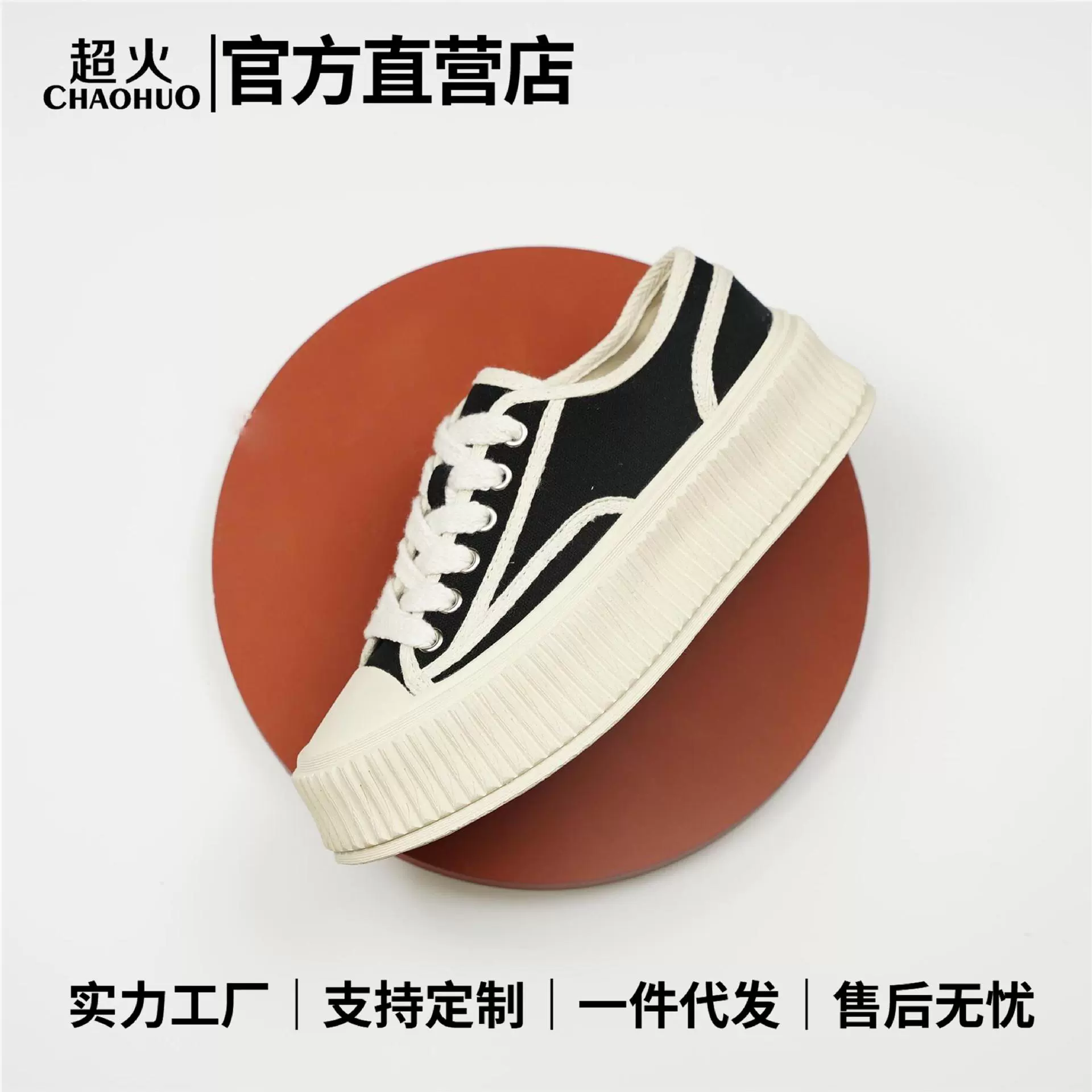 莆田新款厚底饼干鞋平底百搭休闲帆布鞋内增高小香风松糕鞋子女