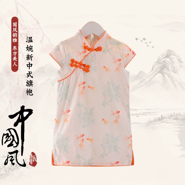 Goldfish short sleeve/cotton