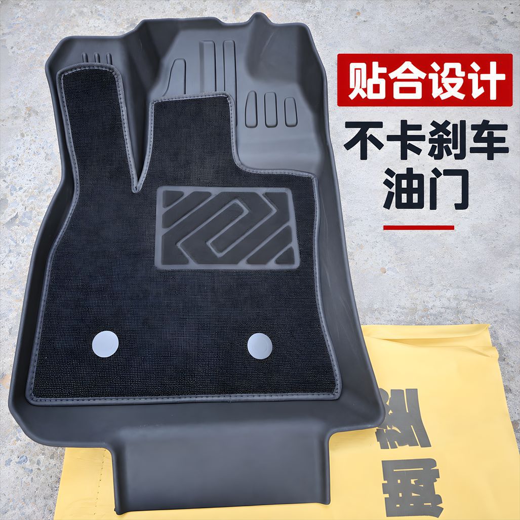 TPE car floor mats, available in various models, are odorless, thickened, wear-resistant, waterproof, and non-slip. This is a set of car floor mats designed for specific vehicle models