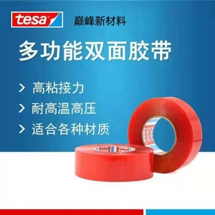 ��4֧��ӆ����ɯtesa4169 PVC������R��ˮ��ĥ�Sɫ 1280mm*33m