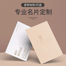 名片制作黑卡蓝卡加厚烫金边创意公司商务凹凸烫金名片高端